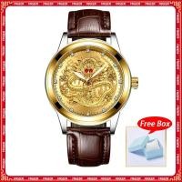 ราคา FNGEEN นาฬิกาสำหรับผู้ชายนาฬิกาหรูหราแบรนด์มังกรทองสายหนังกันน้ำนาฬิกาข้อมือออริจินอลธุรกิจแฟชั่นนาฬิกาควอทซ์ของขวัญนาฬิกา (17849183903)