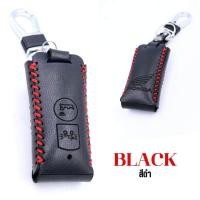ราคา ซองกุญแจ ซองใส่รีโมทรถมอเตอร์ไซต์ HONDA X ADV (16763034836)