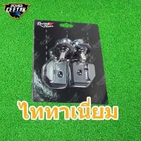 ราคา สปูนยกรถ น็อตสปูน สำหรับรุ่นCB650F CB650R CBR650R CBR650F ตัวงานวัสดุ CNC แข็งแรง ใช้งานได้นาน (16187777328)