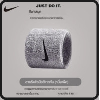 ราคา พร้อมส่ง24ชม ADNK Wrist band ปลอกข้อมือ ราคาสินค้าต่อ 1 ชิ้น ออกกำลังกาย nike กอล์ฟ เทนนิส sweat band wrist (18148803352)