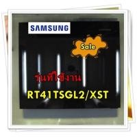 ราคา อะไหล่ของแท้ ประตูตู้เย็นซัมซุงช่องฟรีส DA91 03016Q SAMSUNG ASSY DOOR FOAM FRE รุ่น RT41TSGL2 XST (15776905819)