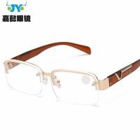 ราคา In stock แว่นตาคริสตัลเทียมย้อนยุคระเบิด แว่นกันแดดหินเจาะรูครึ่งกรอบเลนส์แบนสีน้ำตาลเข้ม (15639952879)