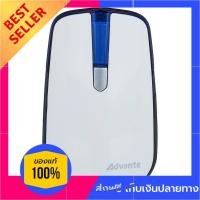 ราคา กริ่งไร้สาย กริ่งหน้าบ้าน กริ่งกดเรียกคน กระดิ่งไร้สาย ADVANTE 581P MT สีขาว กริ่งไฟฟ้า กระดิ่งประตู กริ่งเรียก (7157324914)