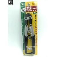 ราคา กรรไกรตัดเหล็ก ขนาด 8 นิ้ว TAIYO (1065574909)