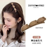 ราคา กิ๊บติดผม กิ๊บติดผม กิ๊บติดผม กิ๊บติดผม แฟชั่นสไตล์เกาหลี สำหรับผู้หญิง (20132325816)