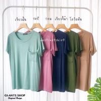 ราคา งานป้าย GI ANTS อก 38 42 นิ้ว เสื้อเรย่อน คอกลมติดกระเป๋า (16194979683)