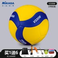 ราคา Mikasa Mikasa วอลเลย์บอลสำหรับการสอบเข้าโรงเรียนมัธยมสำหรับนักเรียนการแข่งขันลูกบอลพิเศษ mva200แบบนิ่ม v200w แบบนิ่มแบบแข็ง V300W (20783138807)