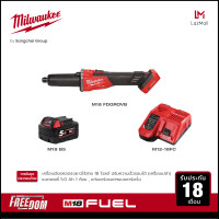 ราคา Milwaukee M18 FDGROVB 0X0 เครื่องเจียรคอตรงยาวไร้สาย 18 โวลต์ ปรับความเร็วรอบได้ พร้อมแบตเตอรี่ 5Ah และแท่นชาร์จเร็ว M12 18 FC (17837846037)