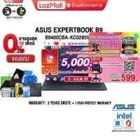 ราคา เก็บคูปองลดสูงสุด 5000 ผ่อน0 10ด แลกซื้อKEYBOARD KB216 MOUSE MS116 กดซื้อ GAMING CHAIR 599 แถมเพิ่ม JOY GAME Asus ExpertBook B9 B9400CBA KC0285WS i7 1255U ประกัน3yOn อุบัติเหตุ1y (16258746569)