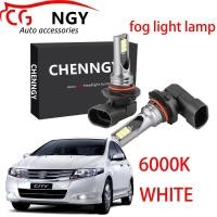 ราคา สำหรับ Honda City TMO ปี2009 2013 ไฟตัดหมอก หลอดไฟตัดหมอก LED ด้านหน้า6000K 12V 24V สีขาวสว่าง 1คู่ (16116330641)