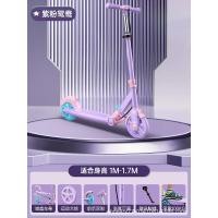 ราคา สกู๊ตเตอร์เท้าถีบเด็กอายุ6 12ปีขึ้นไป10ปีเด็กชายและเด็กหญิงสองล้อและเด็กชาย8 Brakefang630วงพับ3ระดับมืออาชีพ (19810185404)