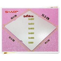 ราคา อะไหล่ของแท้ แผ่นฉนวนระบายความร้อนไมโครเวฟชาร์ป PCOVPA419WREZ WAVEGUIDE COVER SHARP รุ่นR 29P R 219 R 248 R 269 R 222 R220 (15108774763)