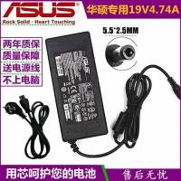 ราคา Ready ASUS charger 19V4 74A 3 power cord K550D A43S F8 notebook power adapter (19786135360)