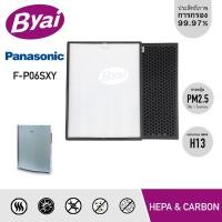 ราคา แผ่นกรองอากาศ F Y106WY สำหรับ เครื่องฟอกอากาศ Panasonic รุ่น F P06SXY และแผ่นกรองคาร์บอน F Y506WY (10287604954)