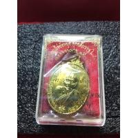 ราคา หลวงพ่อคงแท้ หลวงพ่อคงแท้ วัดบางกระพ้อม พิมพ์ย้อนยุค ออกปี 2558 พร้อมกล่องเดิม เนื้อทองฝาบาตร พระสภาพสวย พร้อมซิลเดิม รับประกันพระแท้ (10211981304)