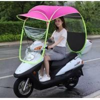 ราคา ร่มติดหลังคามอเตอร์ไซด์กันแดดกันลม กันฝน (9780552257)