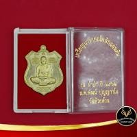 ราคา จี้พระ เหรียญหลวงพ่อพัฒน์ วัดห้วยด้วน จ นครสวรรค์ สิริอายุ ๙๘ ปี ด้านหลัง พระนารายณ์พลิกแผ่นดิน พร้อมโค๊ต เนื้อทองเหลือง พร้อมกล่อง (5608730951)