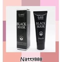 ราคา Natty888 ELAIMEI blackhead mask 60g code0320 สิวเสี้ยน มาร์คลอกสิวเสี้ยน แผ่นมาส์กสิวเสี้ยน ครีมลอกสิวเสี้ยน มาร์คลอกสิว ลอกสิวเสี้ยน กำจัดสิว บอกลาสิวเสี้ยน ลดสิวหัวดำ ทำความ สะอาด ได้ ล้ำ ลึก กระชับ