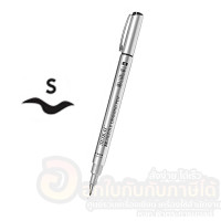 ราคา ปากกาตัดเส้น SEIKAI ปากกาหมึกซึม ปากกาหัวเข็ม หมึกกันน้ำ Needle Drawing Pen หมึกสีดำ จำนวน 1แท่ง พร้อมส่ง (17241252587)