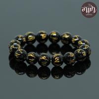 ราคา อาเป่า หินนิลดำ หินแบล๊คโอนิกซ์แกะสลักบทสวดมนต์ทิเบต Onyx ขนาด 12 มิล คัดหิน หินนิลกาฬ กำไลหินสี กำไลหินนำโชค หินสีดำ หินมงคล สร้อยข้อมือ (458610140)