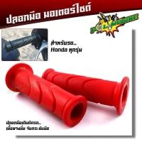 ราคา ตะกร้าหน้า WAVE100WAVE110iWAVE125WAVE125i ไฟเลี้ยวบังลม แถม ปลอกแฮนด์ 1คู่ ปลอกแฮน ตะกร้ารถมอเตอร์ไซด์ ตะกร้าหน้าเวฟ ตะกร้าเวฟ110i ตะกร้าชุบ (21344152656)