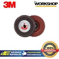 ราคา 3M จานผ้าทรายหลังอ่อน4นิ้ืวเบอร์120 จานทรายซ้อน ผ้าทรายเรียงซ้อน จานทรายซ้อนหลังอ่อน จานผ้าทรายซ้อน (12780082505)