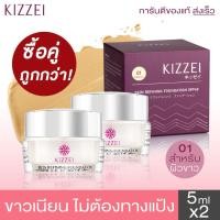 ราคา ครีมกันแดดหน้า 3in1 ผสม รองพื้น แป้งพัฟ ขาวใสทันที Kizzei กันแดดกันน้ำ กันแดด ผิวแพ้ง่าย รองพื้นกันน้ำ sunscreen face foundation cream ครีมกันแดด (16131800219)