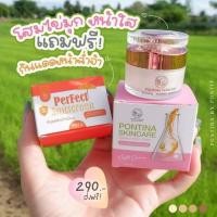 ราคา 1แถม1 โสม 1 กระปุกแถมกันแดดฟรี ครีมโสมหน้าใส โสมไข่มุกเกาหลีเข้ม (15859041873)