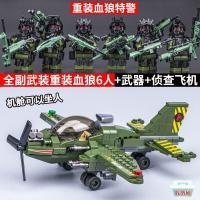 ราคา Compatible with Lego building blocks ghost SWAT military figure boy assembled special forces small doll childrens toy gift (20337722105)