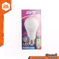 ราคา EVE หลอดไฟ LED A60 12 วัตต์ รุ่น 3STEPS Day Light LOD (9651685703)