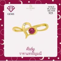 ราคา A CEMI Ruby July Birthstone Ring พลอยแท้ ทับทิม แหวนพลอยแท้ ทับทิม แหวนเงินแท้ ชุบทอง 18K (7121030178)