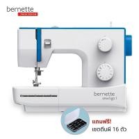ราคา ว้าววว bernette จักรเย็บผ้าแบรนด์สวิส รุ่น Sew and Go1 เย็บยีนส์ได้ 8 ชั้น แถม เซตตีนผี 16 ชิ้น 750 บ ประกันศูนย์ 2 ปี HOT จักร เย็บ ผ้า จักร เย็บ ผ้า ไฟฟ้า จักร เย็บ ผ้า ขนาด เล็ก เครื่อง เย็บ ผ้า (1