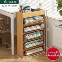 ราคา ชั้นหนังสือ ชั้นวางหนังสือ ชั้นวางหนังสือแบบเอียง ชั้นวางหนังสือข้างโต๊ะ ชั้นเก็บของ ชั้นวางของข้างโต๊ะ มีล้อเคลื่อนย้ายง่าย (14293948409)