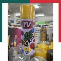 ราคา สีสเปรย์ สีรองพื้น TV Aerosol Spray สีสเปรย์เอนกประสงค์ สีสเปรย์พ่นสี สเปรย์สี 270 กรัม พร้อมส่ง UBmarketing (13977576070)