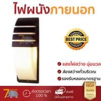 L&E โคมติดผนัง รุ่น WMS5521