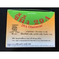 ราคา 29เอ ขี้ผึ้ง 29 A ขนาด 7 5 กรัม x 12 ขวด 29A Ointment 7 5g x 12 Bottles (21385840052)