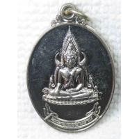 ราคา เหรียญ พระพุทธชินราช หลังมจร รุ่น๑ วิทยาลัยสงฆ์พุทธชินราช พิษณุโลก ปี2559 กะไหล่เงิน (21289621042)