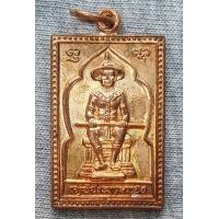 ราคา เหรียญพระเจ้าตากสิน รุ่นเจ้าพีประทานทอง (8117273229)