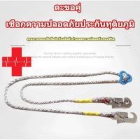ราคา เข็มขัดนิรภัย เข็มขัดเซฟตี้ เข็มขัดปีนเสา เข็มขัดปีนต้นไม้ Safety Belt เข็มขัดครึ่งตัว รับน้ำหนักได้ 100 kg (16551215343)