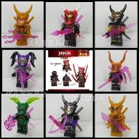 ราคา Compatible with LEGO Ninjago building block minifigure 76043 Ninjago Mr E Garmadon Revenge Mask (20630590622)