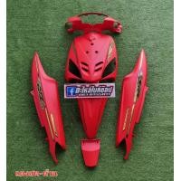 ราคา ชุดสีมีโอ มีโอตัวเก่า มีโอรุ่นแรก มีโอ จำนวน6ชิ้น พลาสติกเกรดคุณภาพ งานสีละเอียด รับประกันการแตกหักเสียหาย (17044106549)