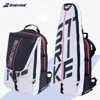 ราคา กระเป๋าสะพายหลังเทนนิส Babolat ไม้ตี3เคสกระเป๋าถือ Tas Raket Badminton พับได้กระเป๋าโท้ทแบบพกพา (20647775389)