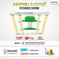 ราคา พร้อมส่ง ส่งฟรี 2022 Mars hydro FC 3000 Grow Bars with BLUETOOTH CONTROL ไฟบาร์ปลูกต้นไม้ 300W IR UV Full Spectrum Marshydroจัดส่งฟรีมีเก็บปลายทาง (17350483395)