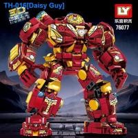 ราคา Compatible with LEGO bricks Iron Man Hulkbuster Armor Avengers Mecha Boy Assembly Toy Gift (20381641154)