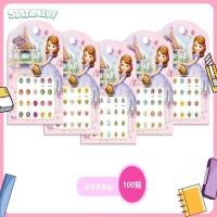 ราคา สติ๊กเกอร์ติดเล็บการ์ตูน สติ๊กเกอร์ติดเล็บเด็กลายการ์ตูน สไตล์เจ้าหญิง 1 Piece (19548592867)