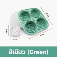 ราคา Yohei แม่พิมพ์กุหลาบ ที่ทำน้ำแข็ง 5D ที่พิมพ์วุ้น บล็อกขนม แม่พิมพ์น้ำแข็งซิลิโคลน ลายกุหลาบ (20366396155)