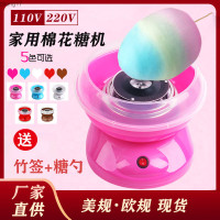 ราคา เครื่องทำสายไหมไฟฟ้าทำที่บ้านเครื่องทำสายไหมอเมริกันเครื่องทำสายไหมไต้หวัน (21069219148)