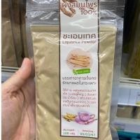 ราคา ผงสมุนไพรบดแท้ 100 ไม่ผสม ขนาด 100 กรัม ถุงซิป ผงสมุนไพรออร์แกนิค กล้วยน้ำหว้าดิบ อบเชย ขมิ้นชัน ขิงผง ออร์แกนิค (18895113615)