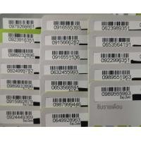 ราคา เบอร์มงคล ซิมเล่นเน็ต เบอร์สวย dtac แบบเติมเงิน Dtac7 5999 (18725326125)