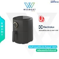 ราคา Electrolux หม้อทอดไร้น้ำมัน 3ลิตร รุ่น E6AF1 220K ประกัน 2ปี (20039487923)